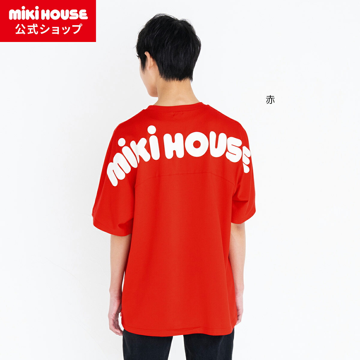 楽天市場】【ポイント5倍！2/25 23:59まで】【アウトレット