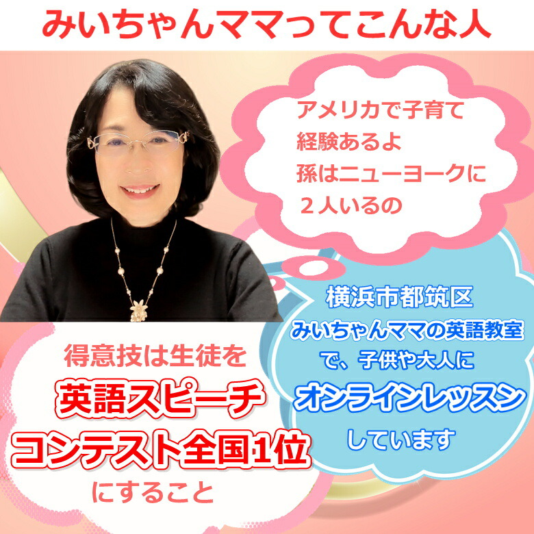 楽天市場】みいちゃんママのフォニックス＆英語発音教材5点セット