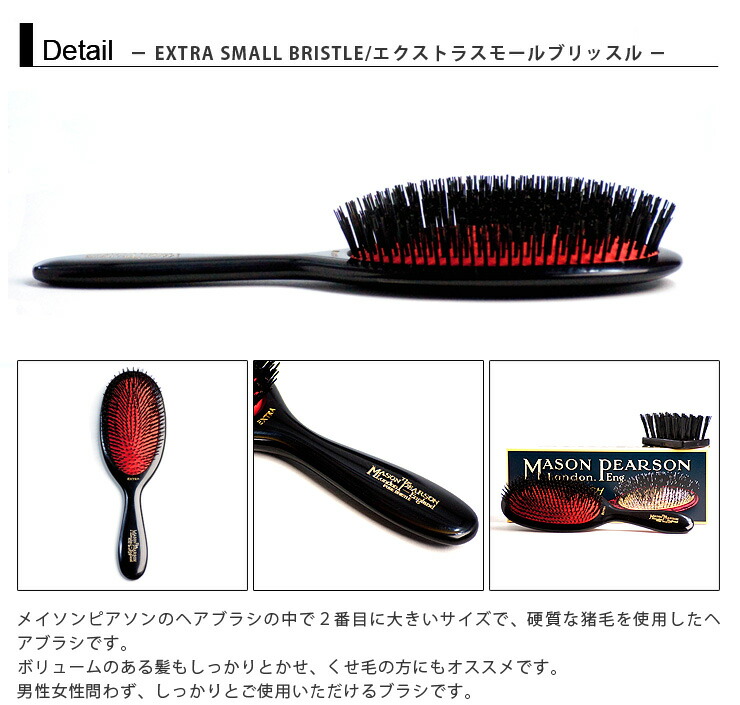 楽天市場】【決算大セール価格】メイソンピアソン MASON PEARSON