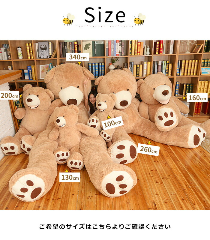 楽天市場】【店内全品決算セール中】くま ぬいぐるみ 特大 100cm 1m