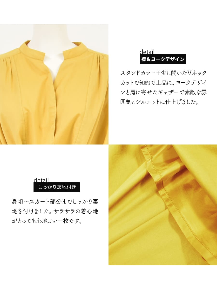 楽天市場】＜授乳服・マタニティ＞リンディ・エレガントヨークコットン