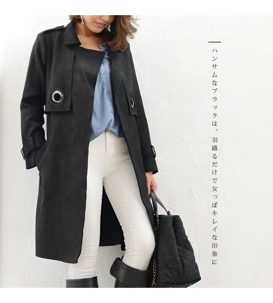 楽天市場】＜Royal Milk tea＞なめらかリッチロングコート（シープ