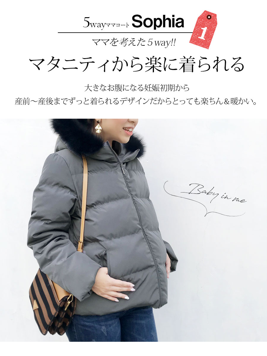 楽天市場】＜ママコート・アウター＞Royal Milk teaソフィア・ダッカー