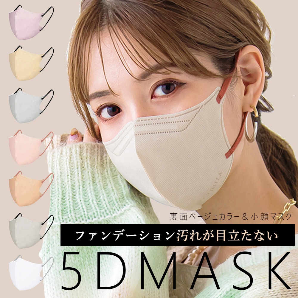 楽天市場】milinda マスクの通販