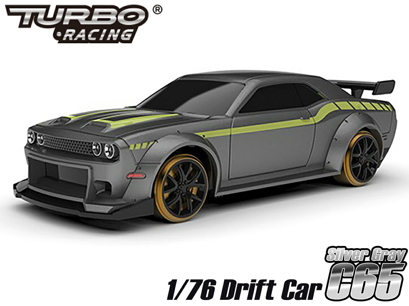 楽天市場】TURBO RACING 1/76スケール ドリフトカー C65シルバーグレー