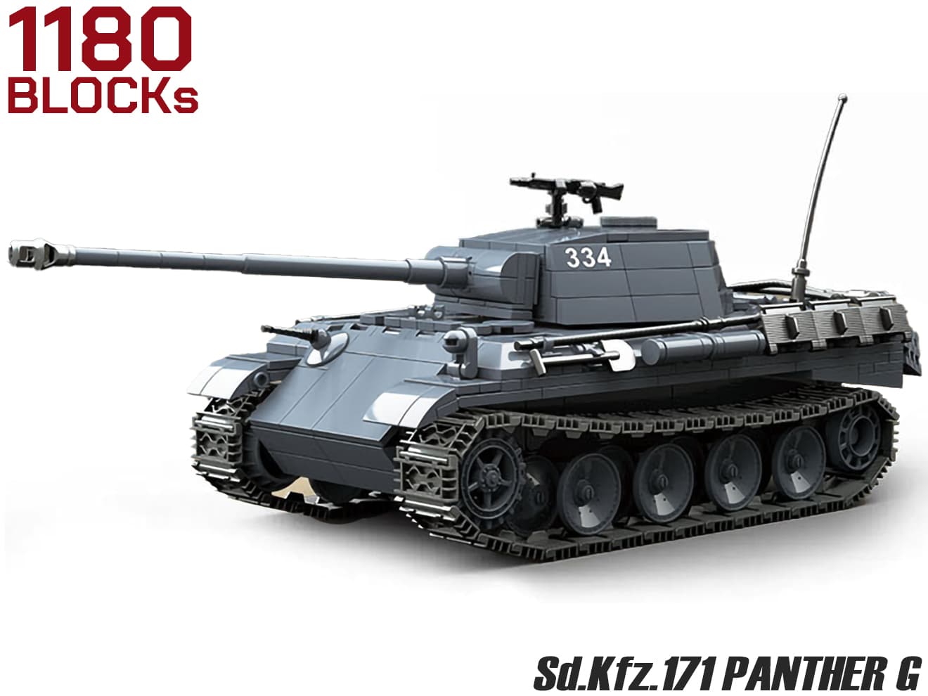 楽天市場】AFM Sd.Kfz.171 V号戦車 パンターG型 1180Blocks◇WW2