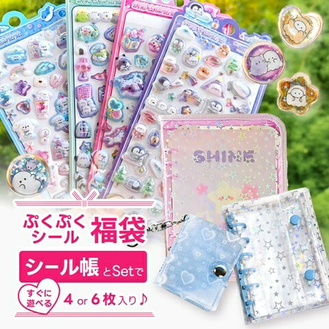 楽天市場】手帳 a5（ラベル・ステッカー｜文房具・事務用品）：日用品