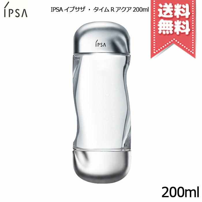 楽天市場】☆ポイント10倍・割引クーポン☆IPSA イプサ ザ・タイムR