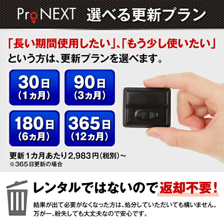 楽天市場】【ポイント5倍☆3/15迄】GPS発信機｜大容量バッテリー付き+