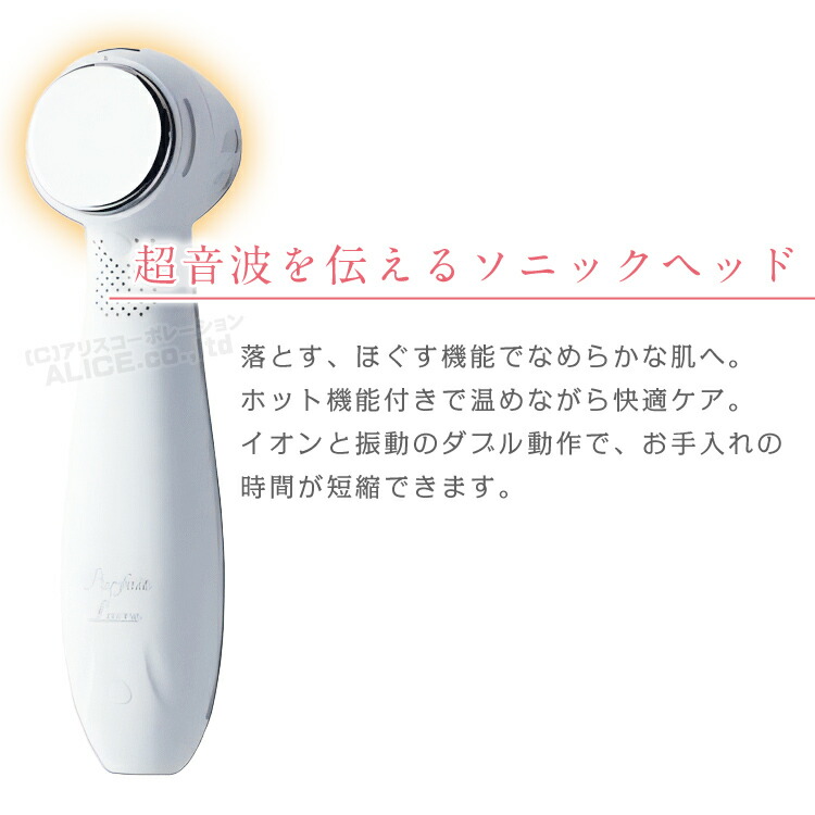 楽天市場】【正規品】 Parfait Luxe - パルフェリュクス ［ 家庭用複合