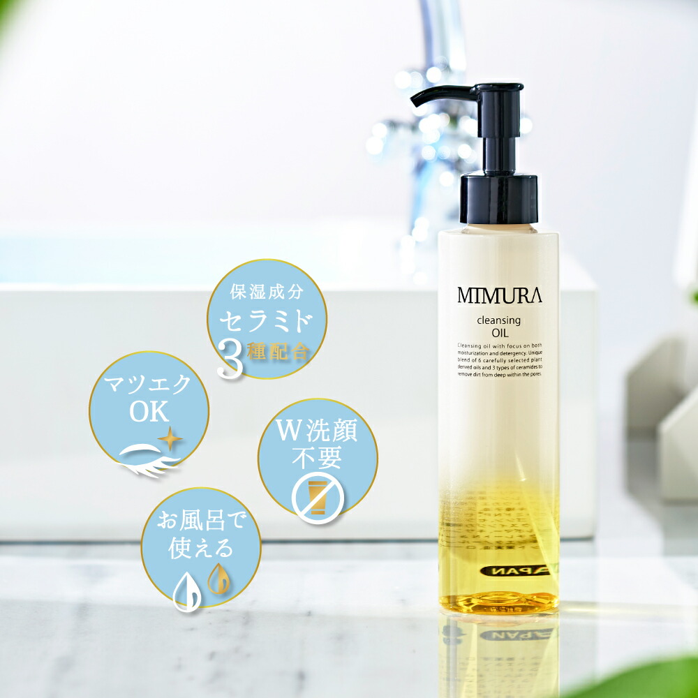 楽天市場】【贅沢オイル6種配合】 クレンジングオイル マツエク OK W