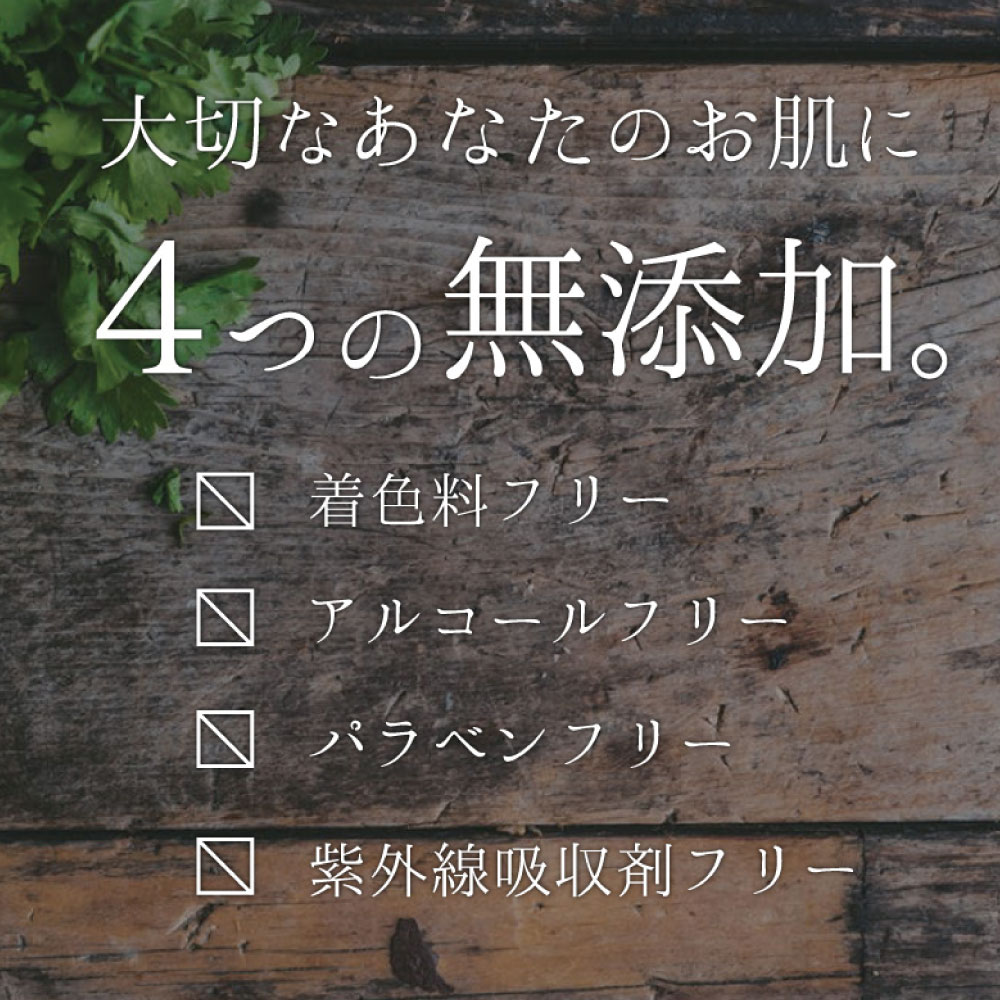 楽天市場】ヒト幹細胞化粧水 リポソーム ブースター 『ミムラ hitogata