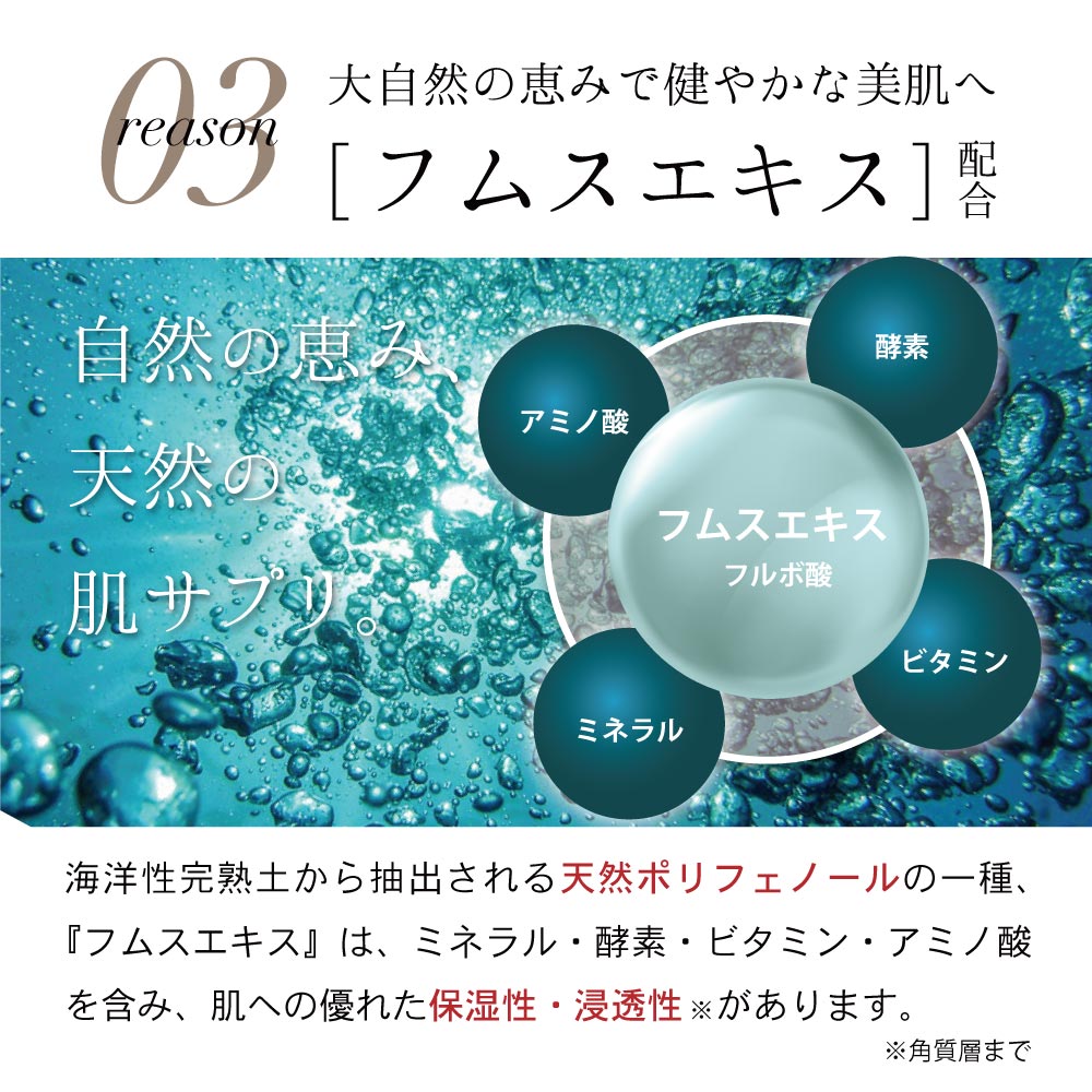 楽天市場】【芸能人も愛用】 ヒト幹細胞美容液 リポソーム ブースター