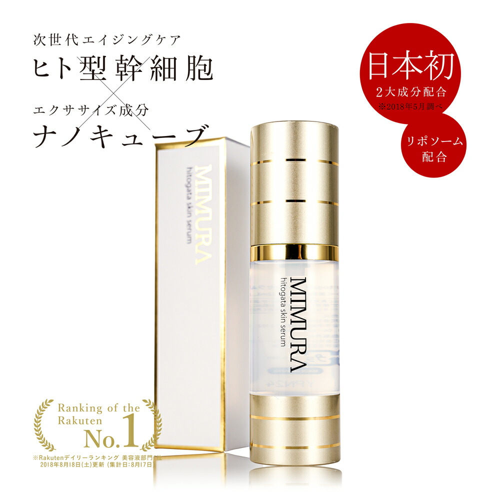 楽天市場】【公式】 herimus ヘリマス 30粒入 4点セット ダイエット