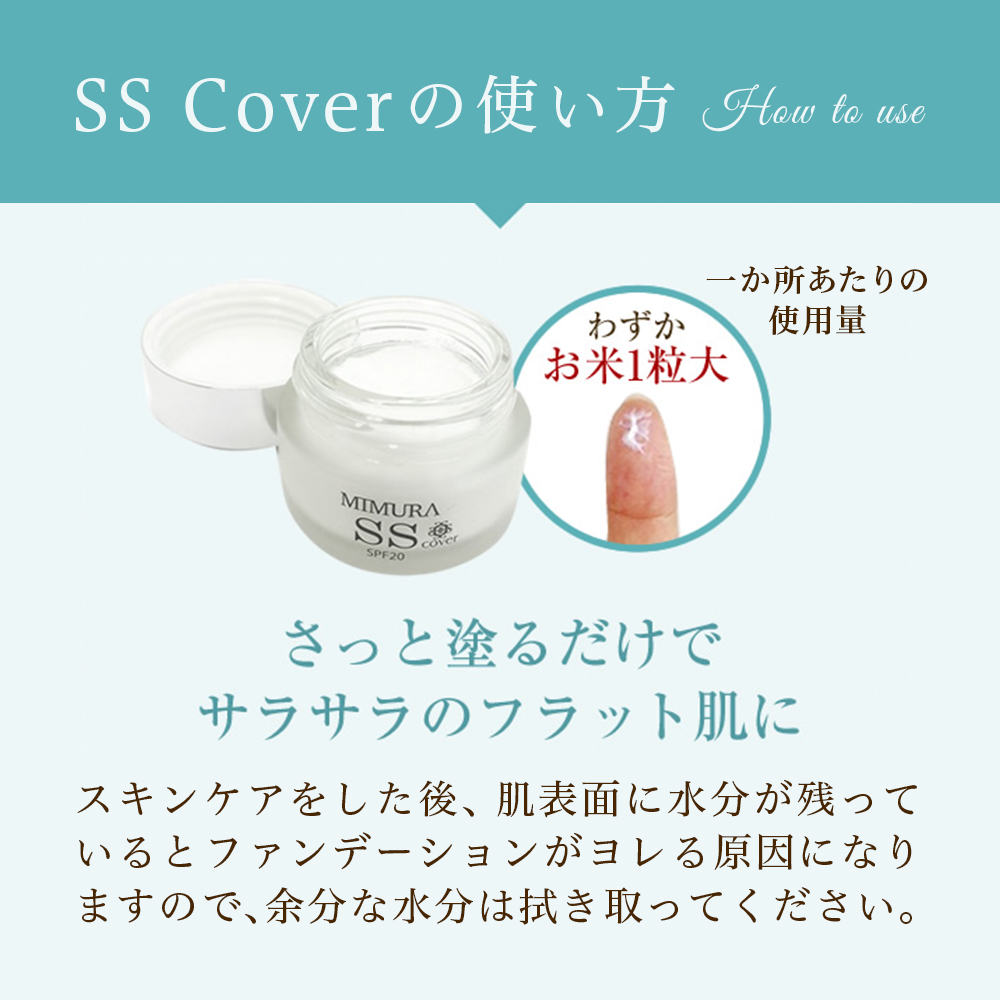 楽天市場】【パリコレで注目】 化粧下地 毛穴隠し 日焼け止め 『ミムラ