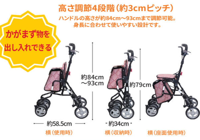 楽天市場】モート シルバーカー 軽量コンパクト シルバーカー 折り畳み