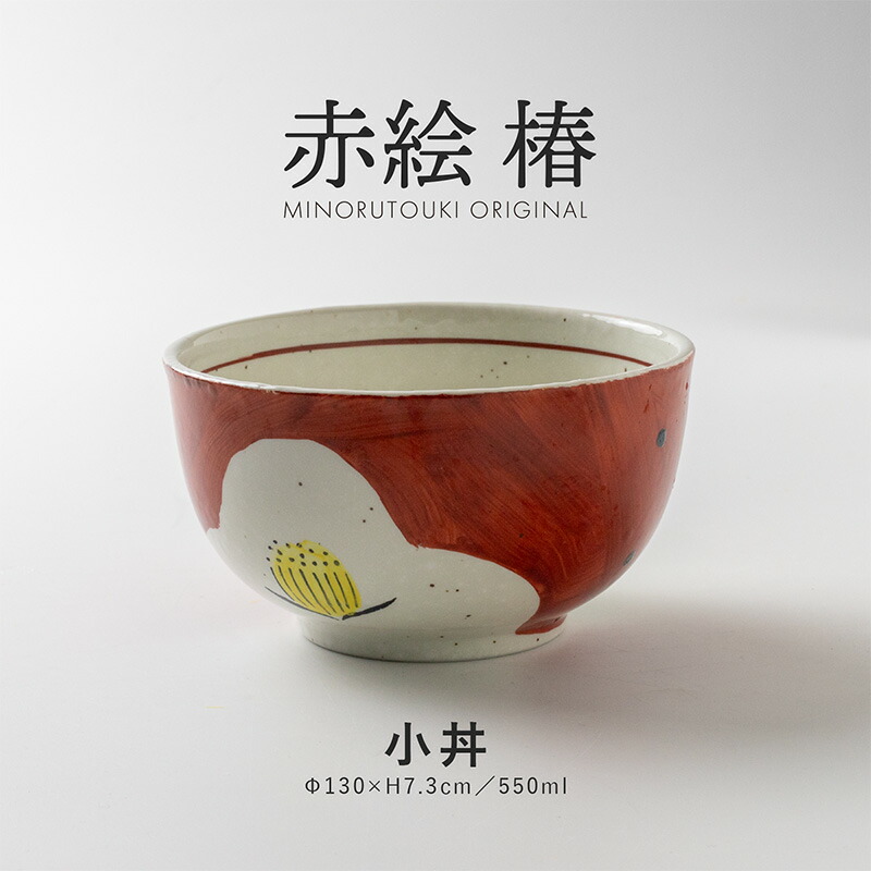 楽天市場】みのる陶器【赤絵 椿】小丼（Φ13.0×H7.3cm） : みのる陶器