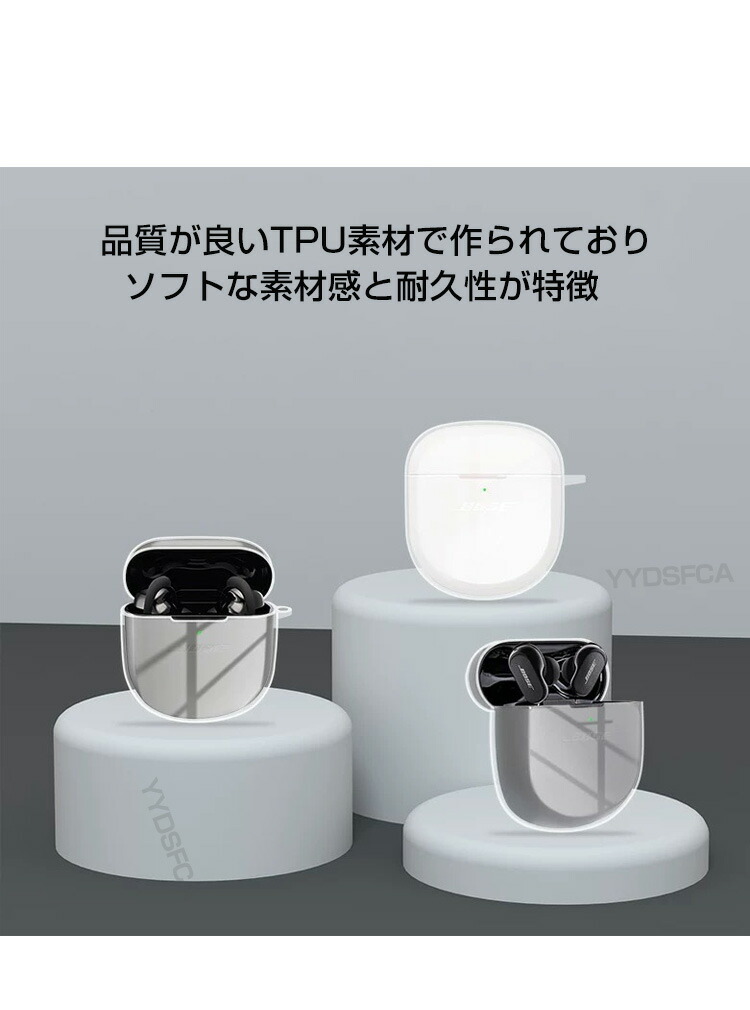 楽天市場】Bose QuietComfort Ultra Earbuds 第2世代 ケース 2025