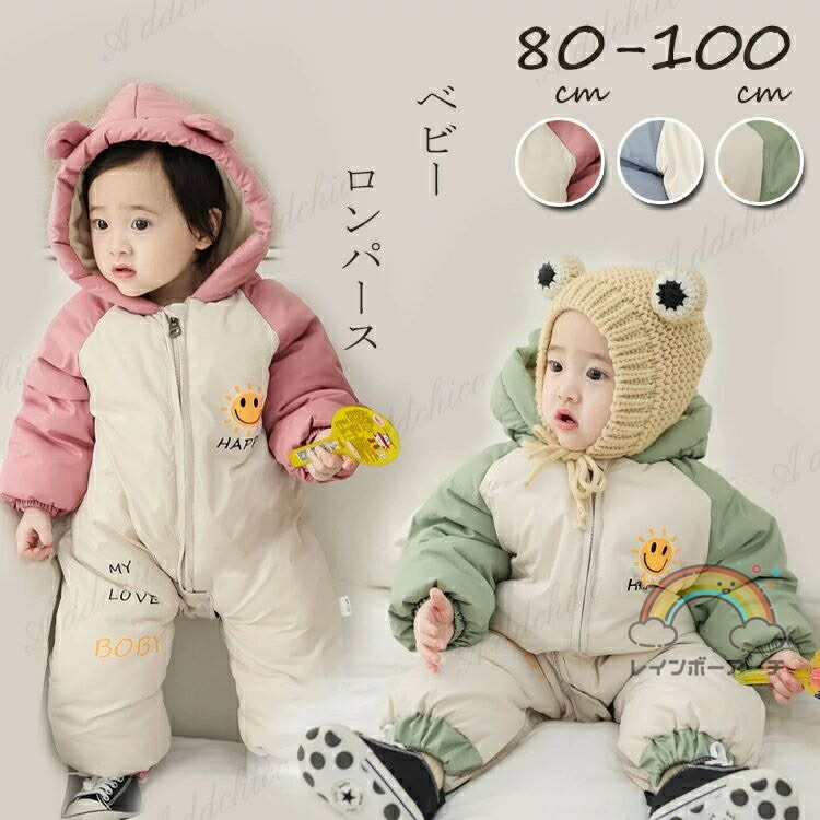 楽天市場】《詳細動画あり》ジャンプスーツ ベビー カバーオール 耳