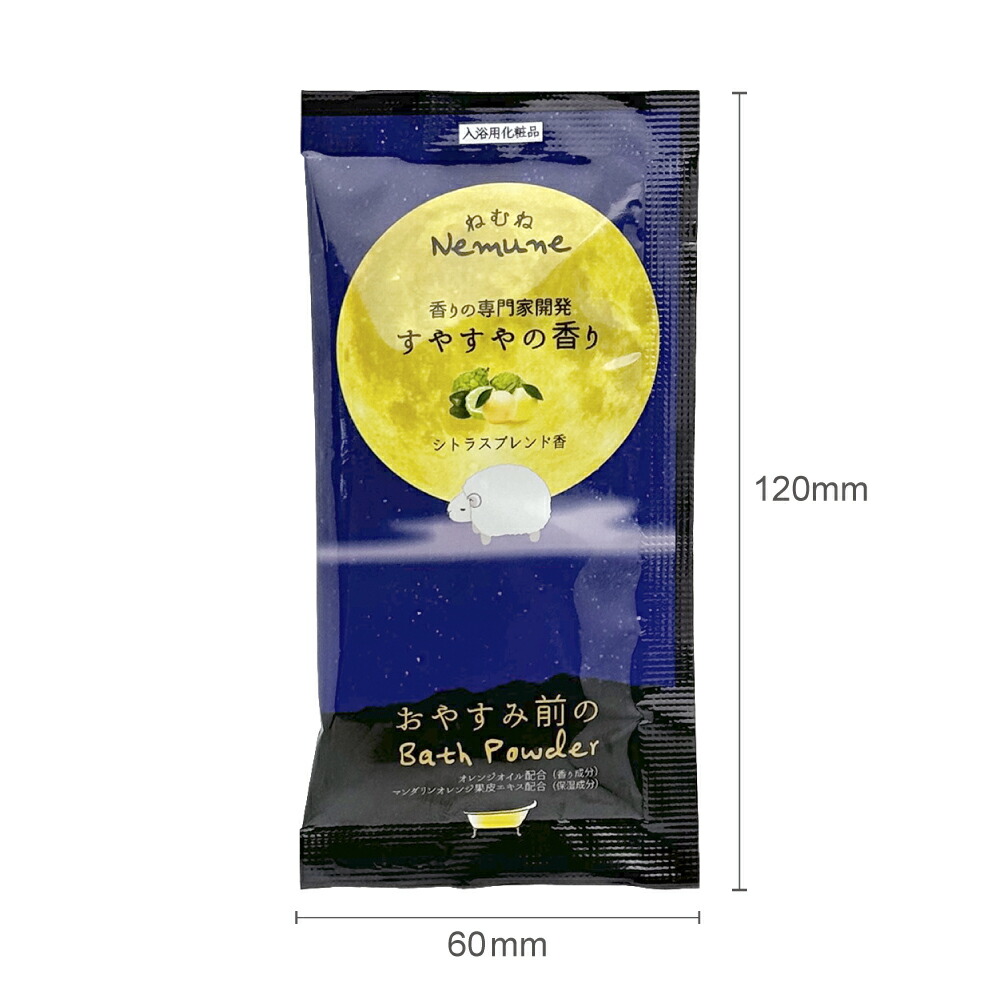 楽天市場】【200個】入浴剤 個包装 プレゼント かわいい プチギフト