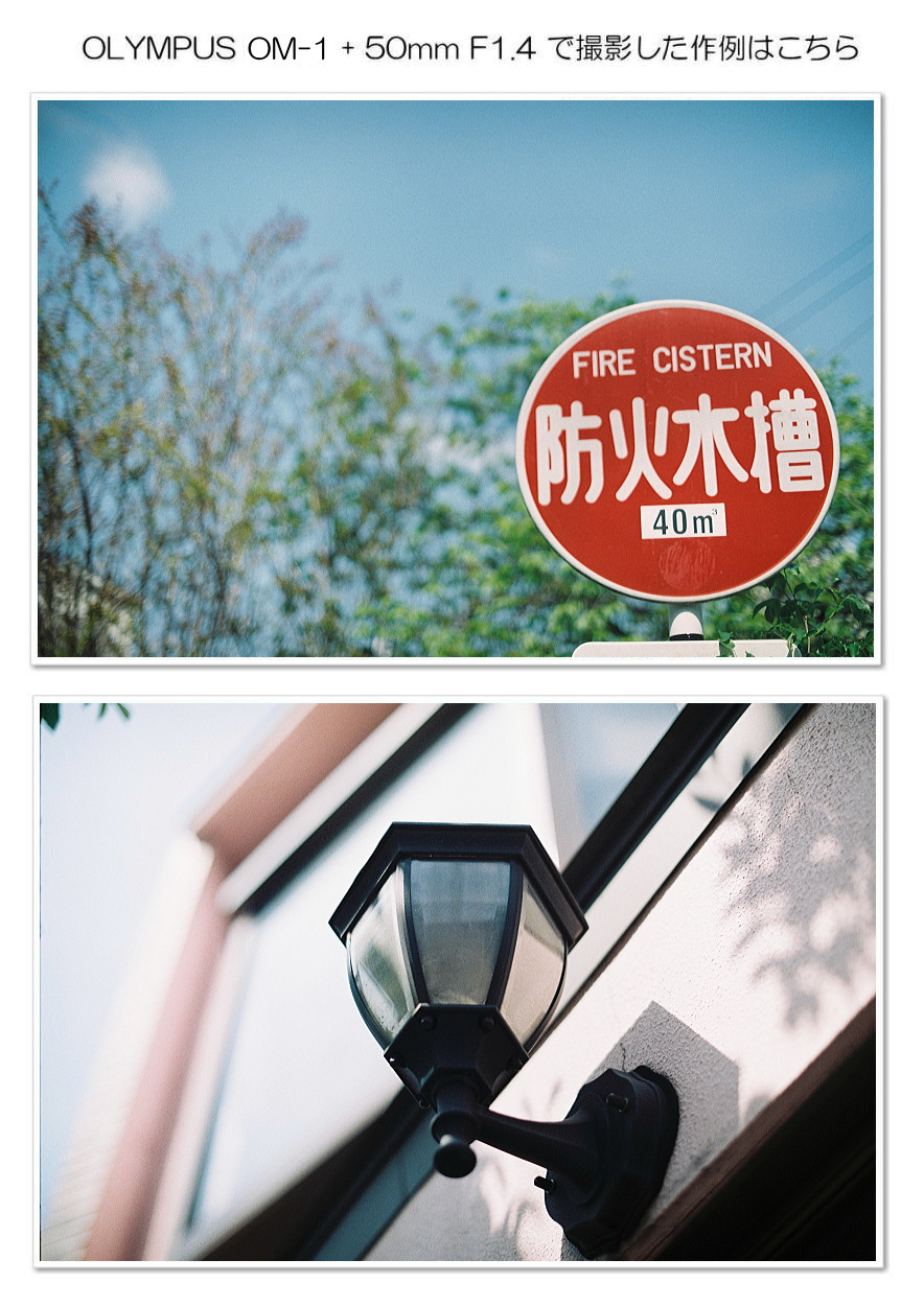 楽天市場】【整備済】【保証付 】 オリンパス OLYMPUS OM-1 S/N