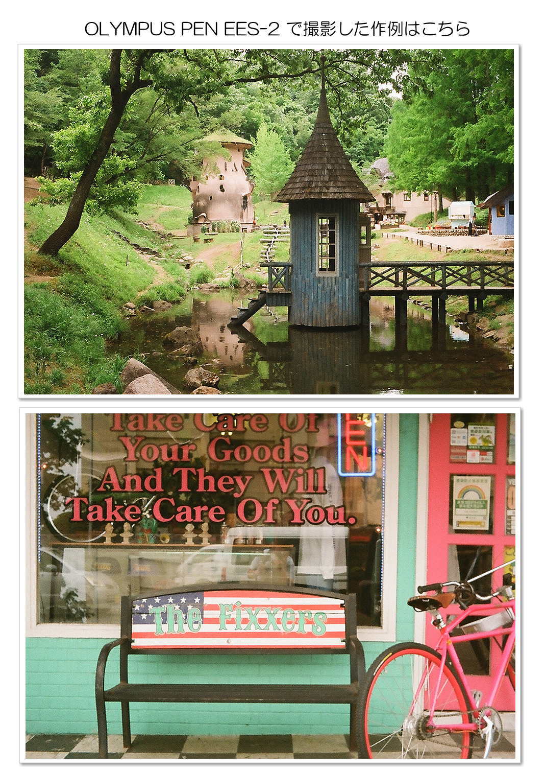 楽天市場】【整備済】【保証付 】 オリンパス OLYMPUS PEN EES-2 S/N