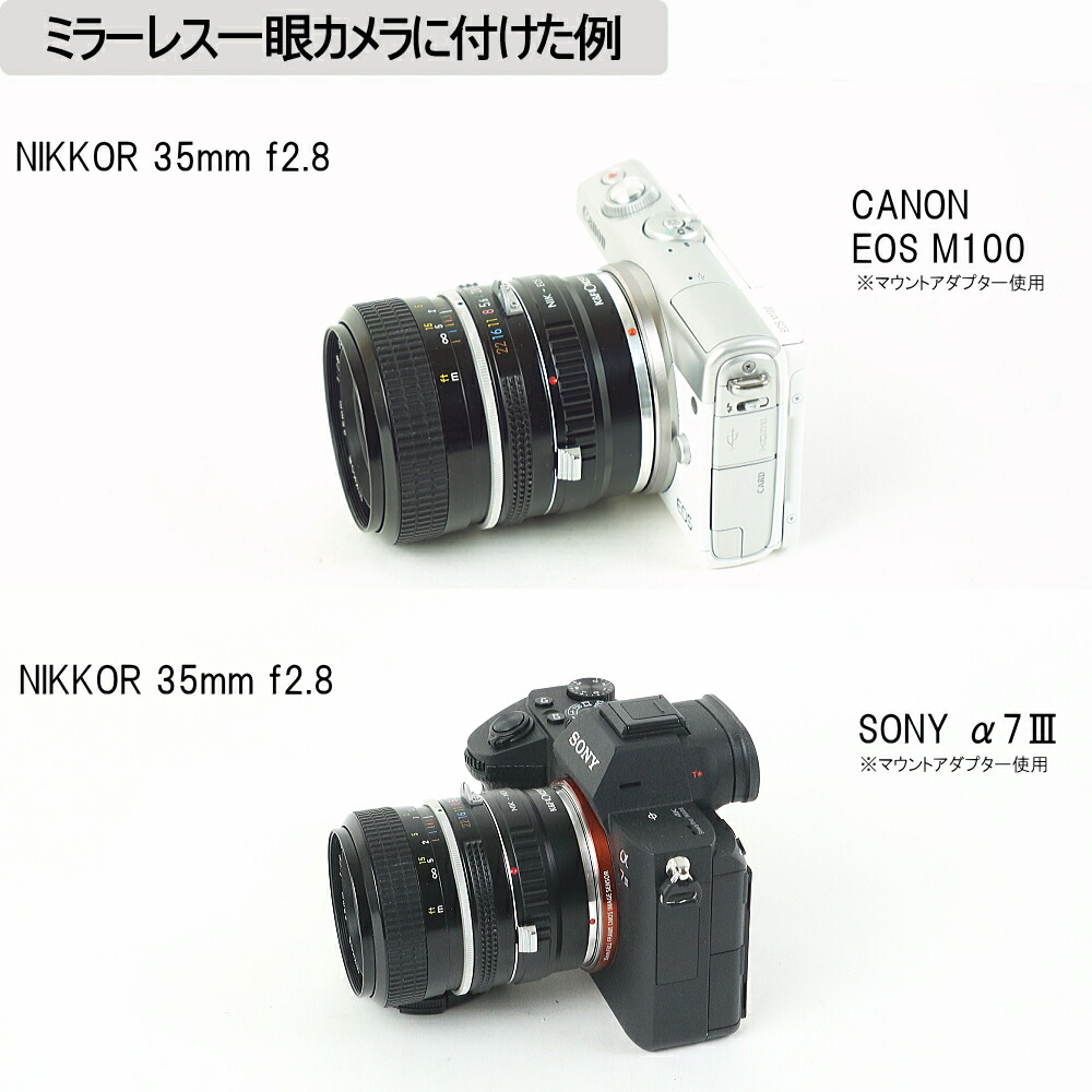 楽天市場】【保証付 】【中古】 オールドレンズ Nikon NIKKOR 35mm f2