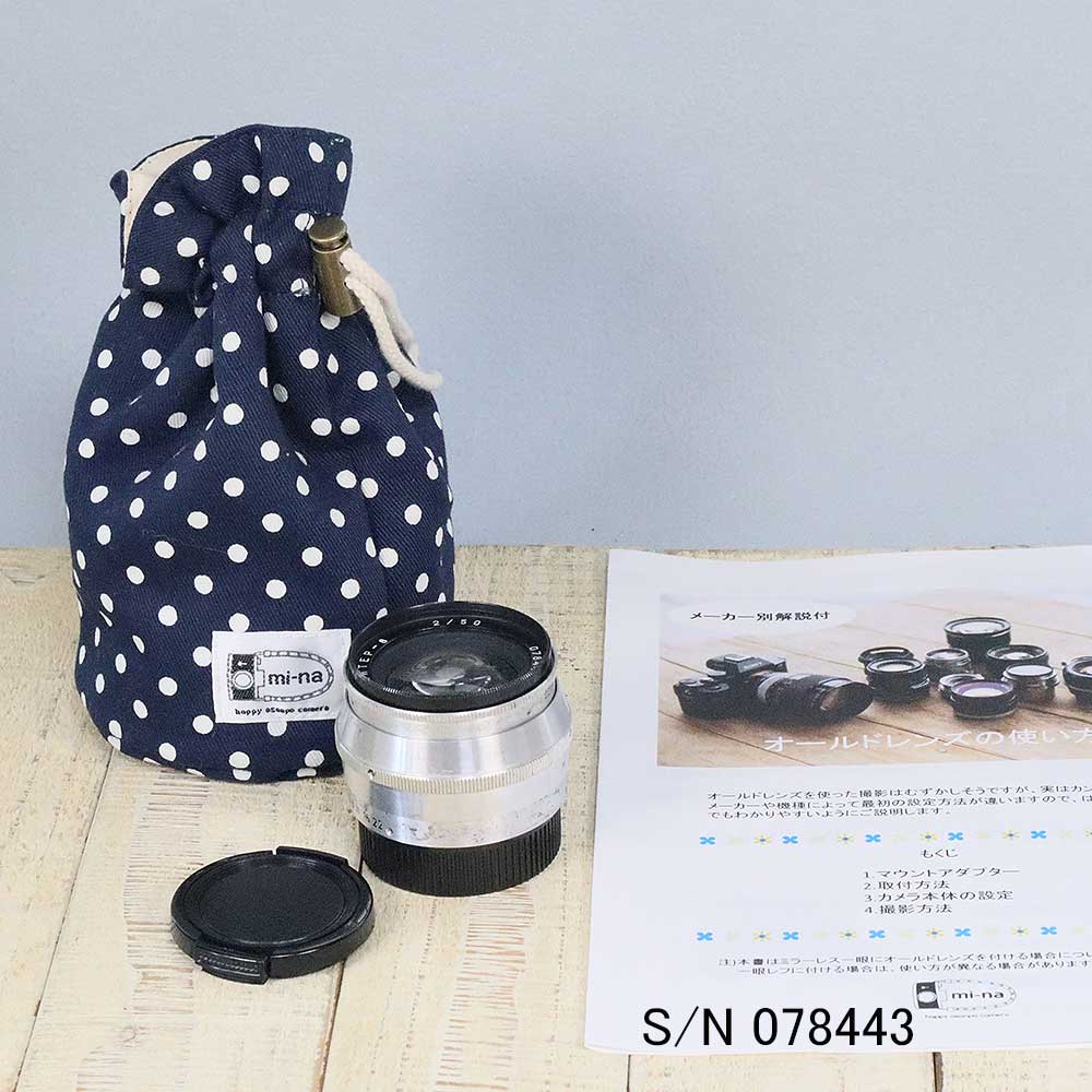 楽天市場】【保証付 】【中古】 オールドレンズ Jupiter-8 50mm F2 L39