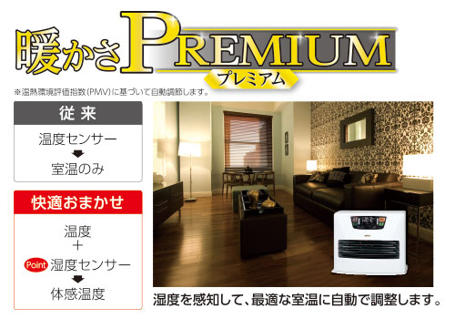 楽天市場】トヨトミ 石油ファンヒーター LC-SL43H(W) (ウォーム