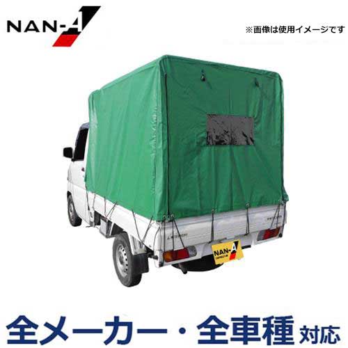 楽天市場】軽トラック幌セット KH-5KL (KL生地/全メーカー対応/高さ