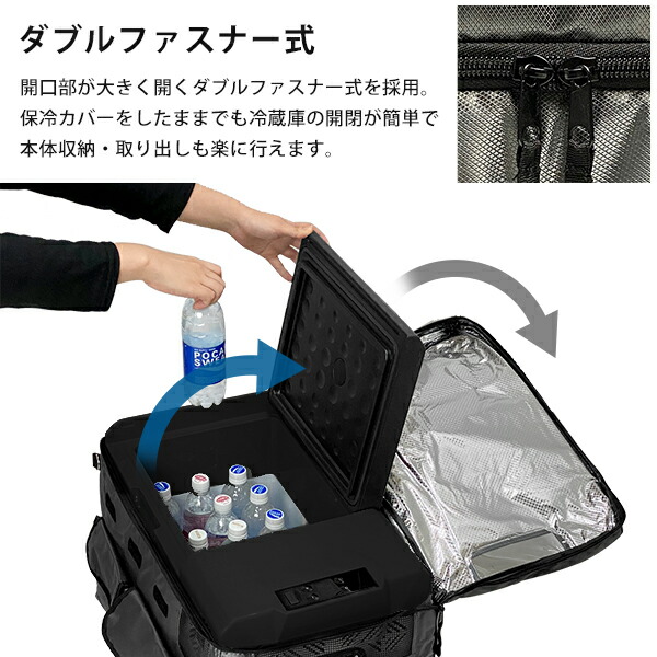 楽天市場】M.O.L ポータブル冷蔵庫 MOL-FL401専用 保冷バッグ MOL