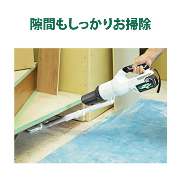 楽天市場】HiKOKI 2段サイクロン式 コードレスクリーナー 本体のみ