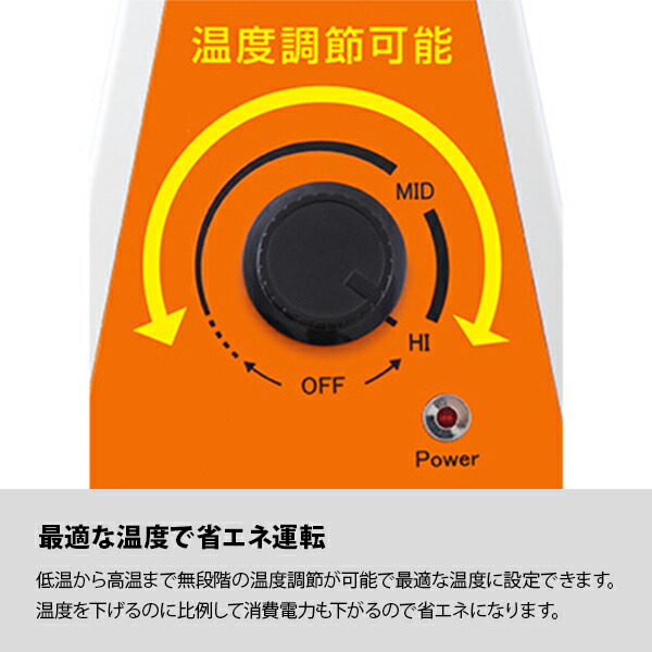 楽天市場】スイデン 遠赤外線ヒーター ヒートスポット 温調タイプ 単相