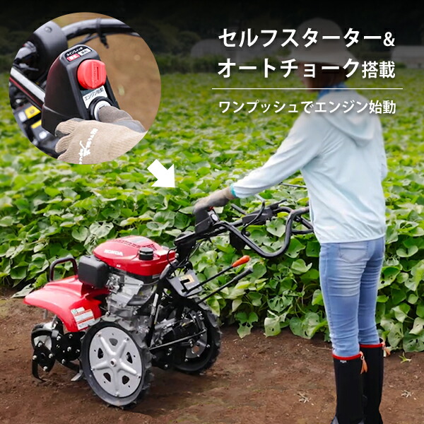 楽天市場】ホンダ 耕運機 サラダ FF500 JREH (ヒッチ標準装備) [HONDA