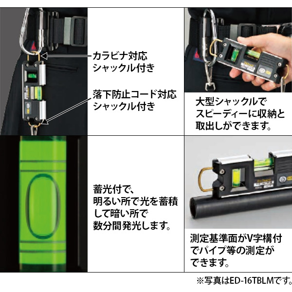 楽天市場】【メール便】侍×エビス 鳶ライトレベルミニ SRB-TBLM