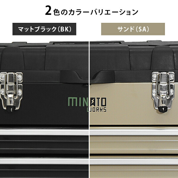 楽天市場】ミナト 5段ツールボックス TB-50 (引き出し付き/ベアリング