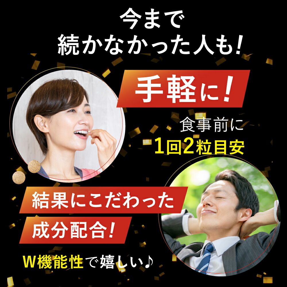 楽天市場】糖貫プロネス 3袋セット 機能性表示食品 [血糖値 サプリ