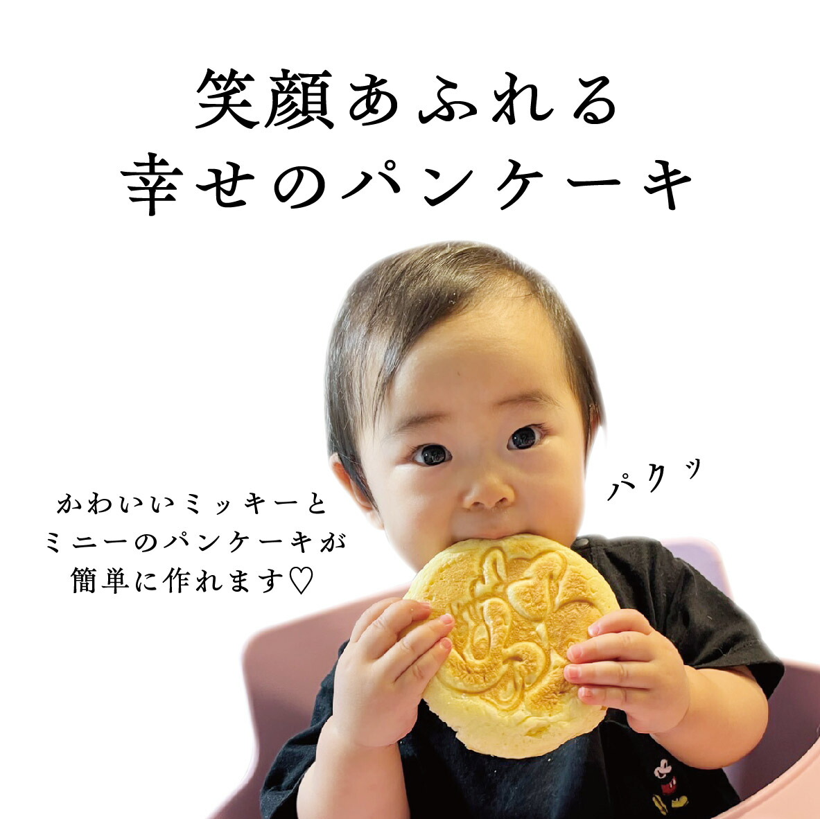 楽天市場】【 無料 クリスマス ラッピング 】ミッキー＆ミニー パン