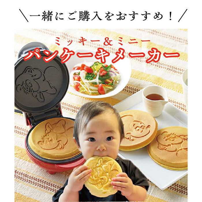ミッキーマウス ワッフル インポート メーカー 7インチ 楽天市場】【2