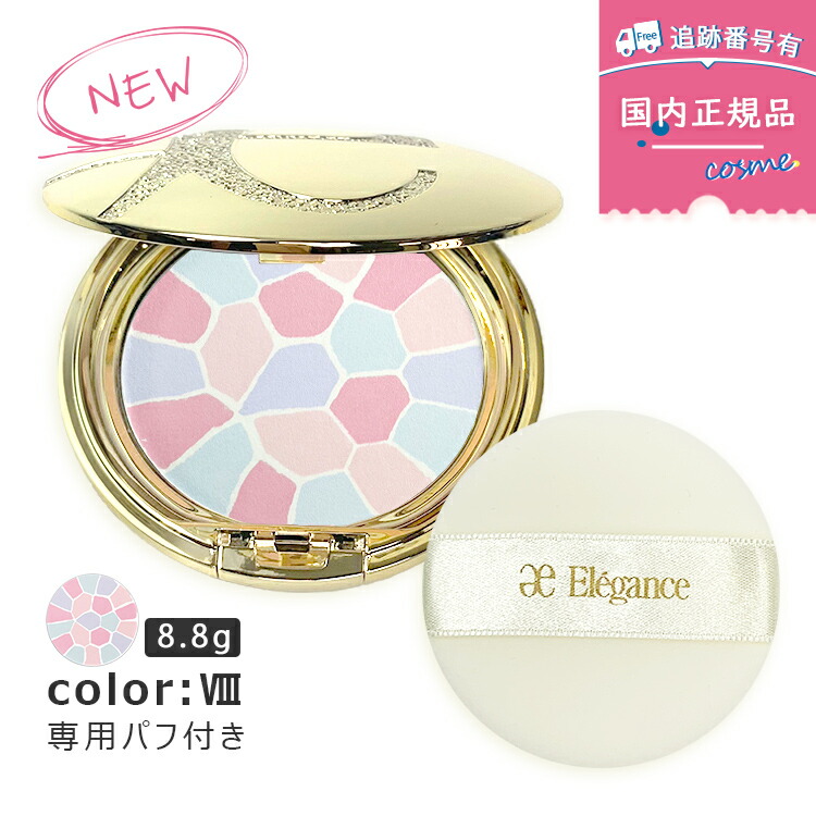 エレガンスラプードルオートニュアンスリクスィーズ ⑧フェイス