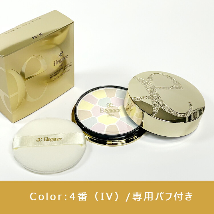 エレガンス フェイスパウダー 4 ELEGANCE（エレガンス） ラ プードル