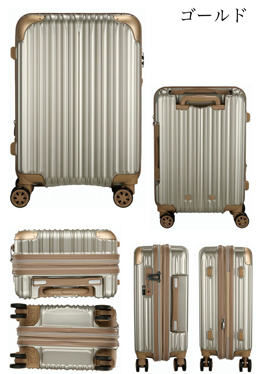 楽天市場】お得なP10倍実施中！ 30%OFF 【OUTLET】 抗菌 スーツケース