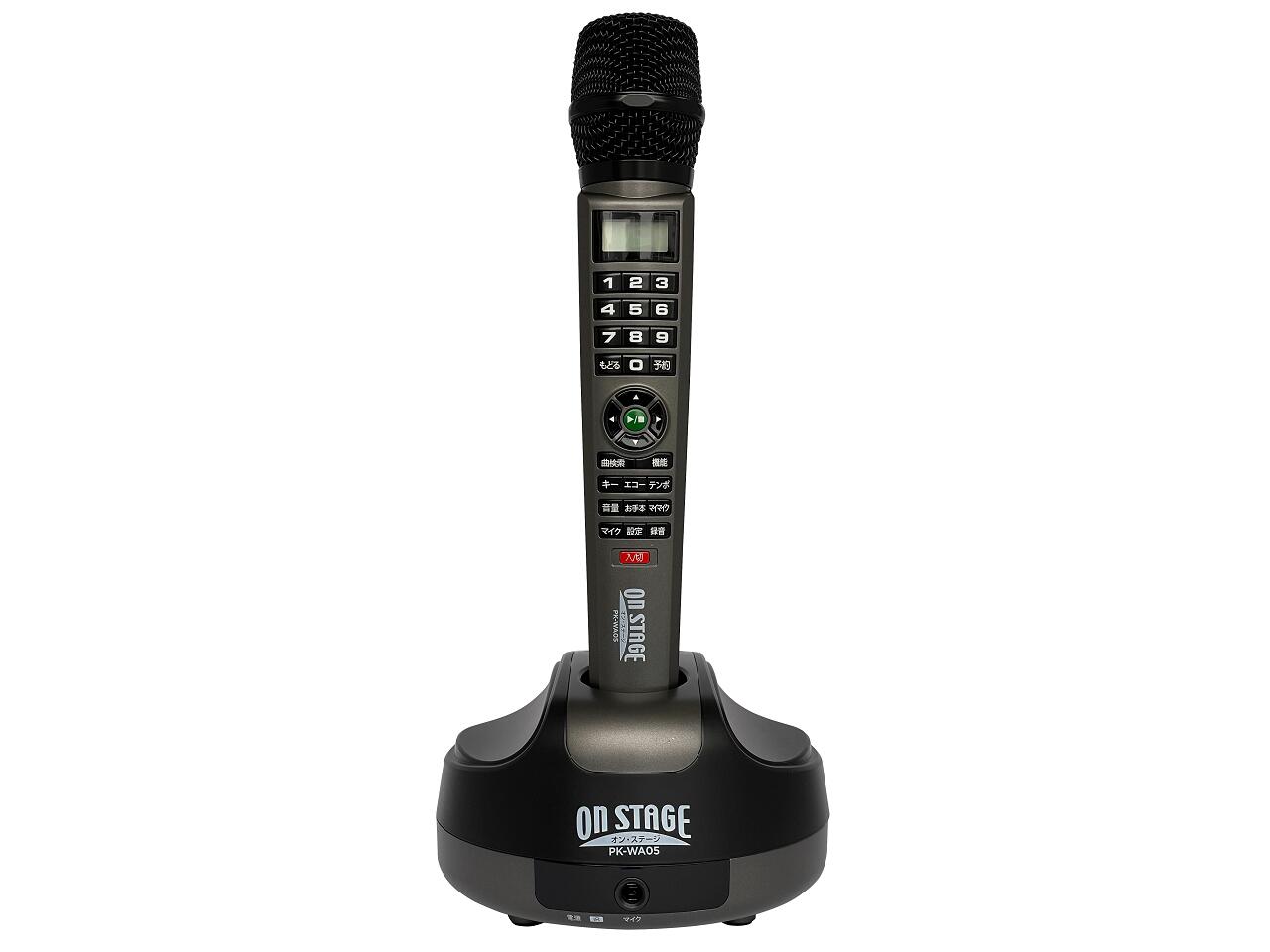 パーソナルカラオケ」の人気商品一覧 | 安い商品を通販サイトから探す