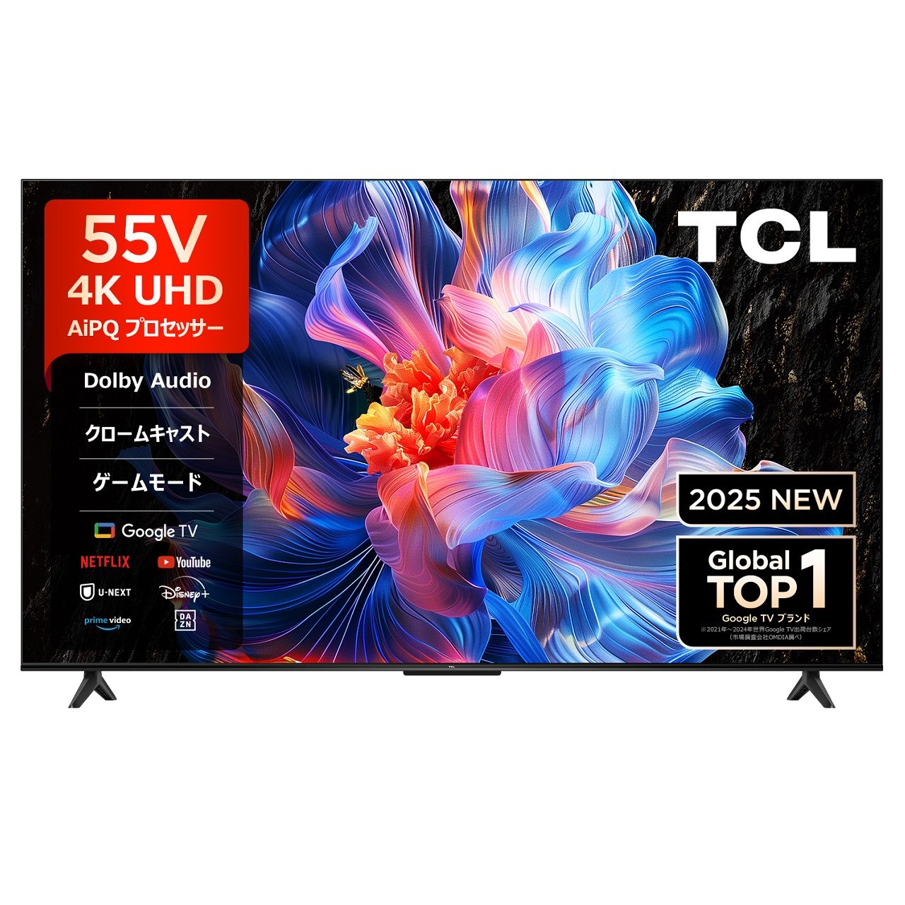 楽天市場】tcl 55インチの通販