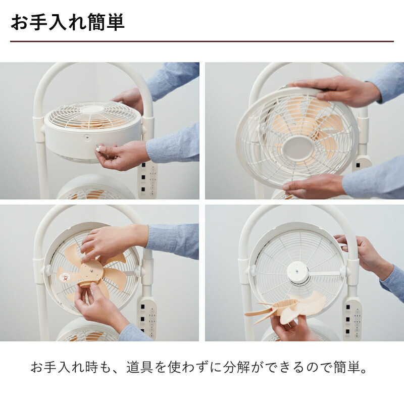 楽天市場】moku. DCモーター 3連マルチファン 3段 扇風機 MLF3301