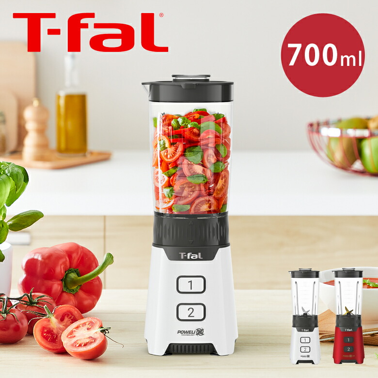 楽天市場】【正規品】ティファール ミックス＆ドリンク ネオ BL1605JP