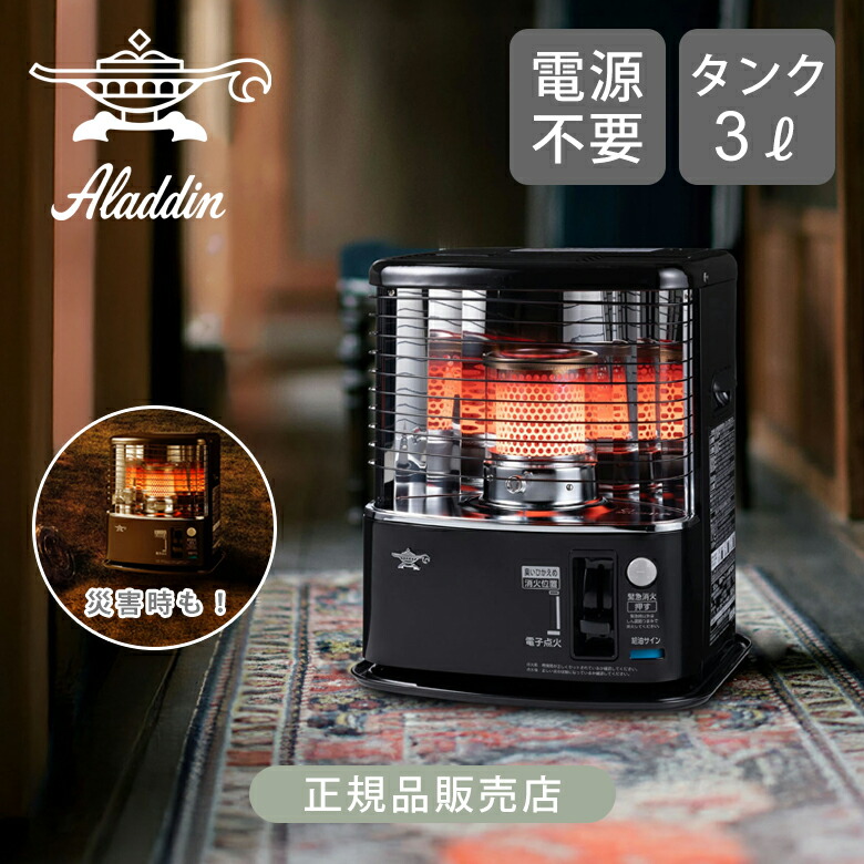 楽天市場】アラジン akp s248の通販