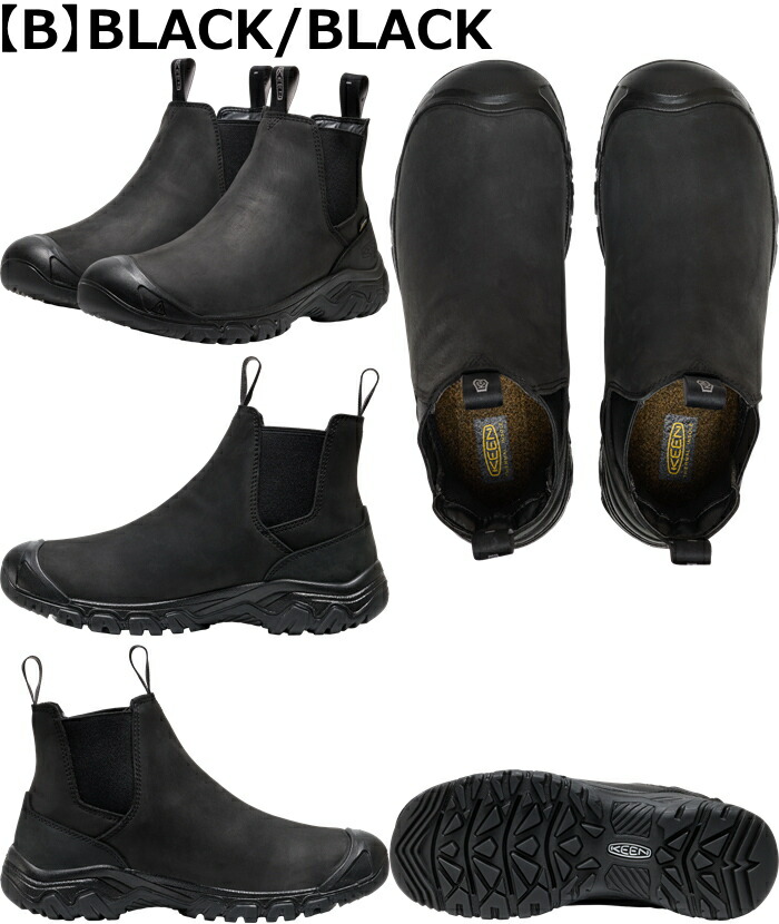 楽天市場】【お買い物マラソンポイント最大10倍】 キーン アンカレッジ