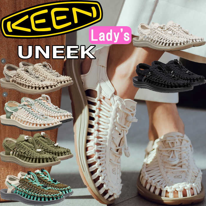 楽天市場】キーン ユニーク KEEN UNEEK スポーツサンダル レディース