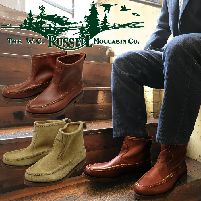 楽天市場】ラッセルモカシン ノックアバウト Russell Moccasin KNOCK-A